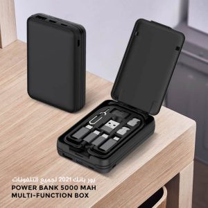 BUDI POWER BANK 5000 MAH MULTI-FUNCTIONAL BOX, USB CABLE ALL TYPES, WIRE CHARGING, FLASHLIGHT, SIM CARD STORAGE, MEMORY CARD STORAGE